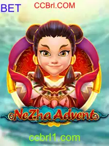 NeZhaAdvent